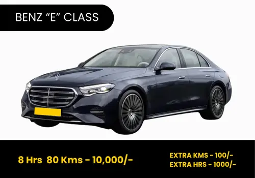 benz e class