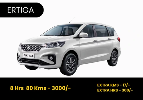 ertiga