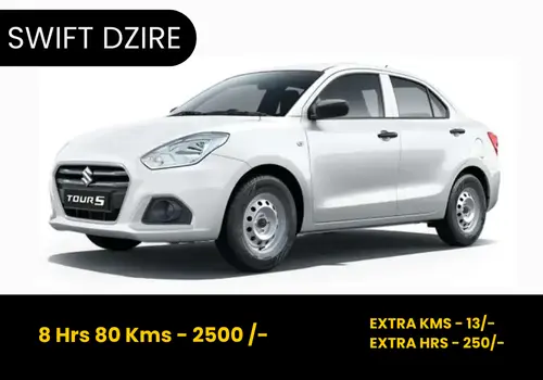 swift dzire